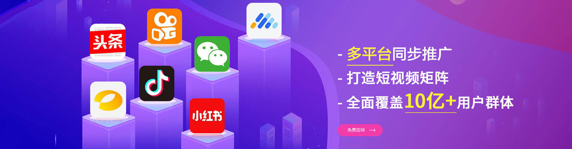 昆玉网络推广竞价
